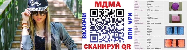 кракен ТОР  Касимов  MDMA молли 