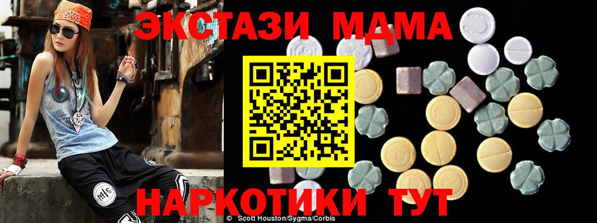 MDMA VHQ Касимов