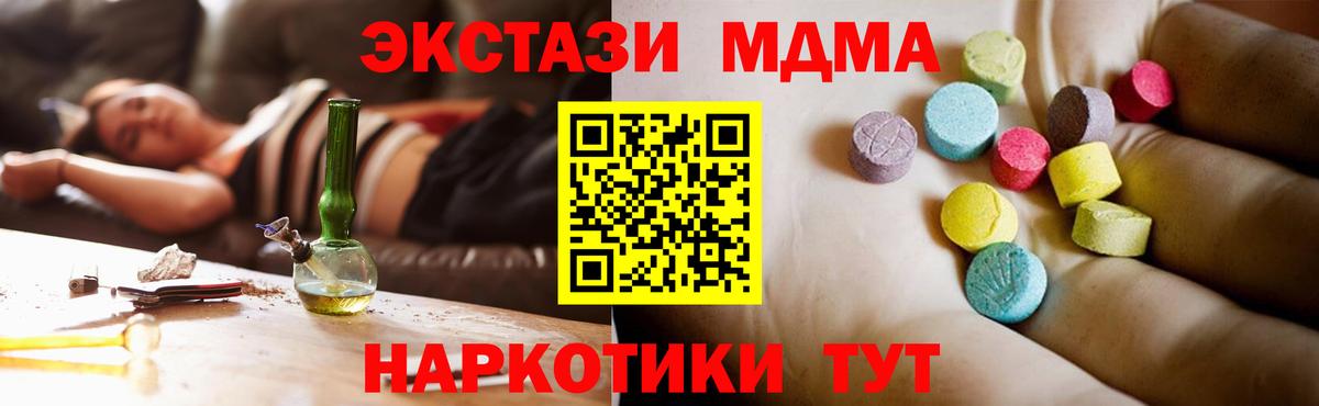 Меф мяу мяу Касимов