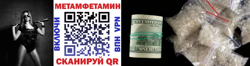 МЕТАМФЕТАМИН кристалл  магазин    Касимов 