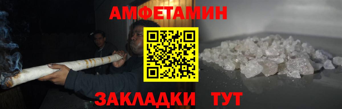 МЕТАМФЕТАМИН Methamphetamine  Метамфетамин  Касимов  МЕТАМФЕТАМИН Methamphetamine  Вход с VPN 