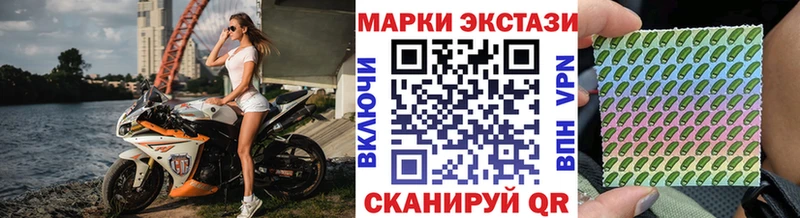 Наркотические марки 1,5мг  Касимов 