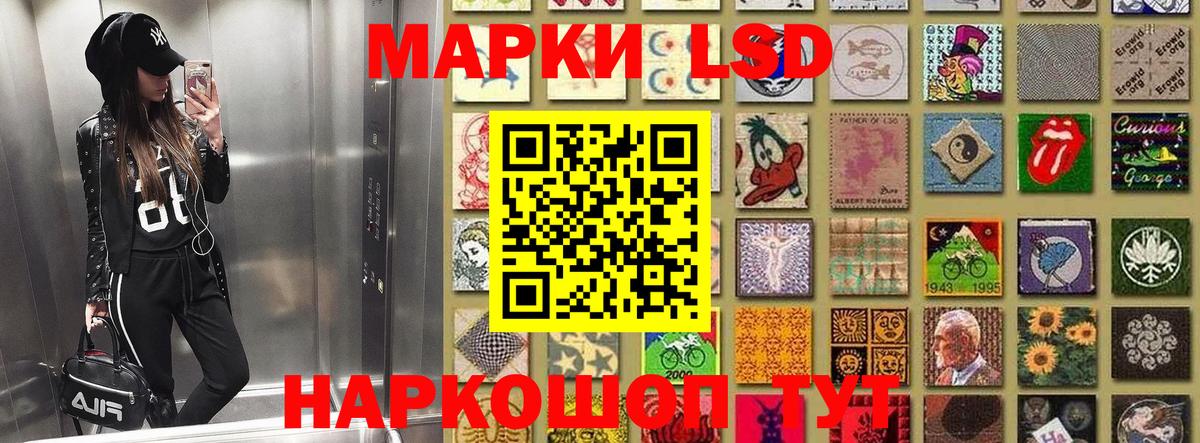 Марки 25I-NBOMe 1,8мг Касимов