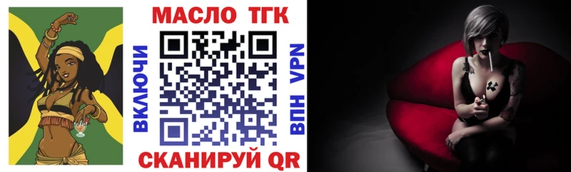 кракен онион  наркошоп  Касимов  Дистиллят ТГК вейп 
