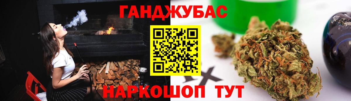 Каннабис индика Касимов
